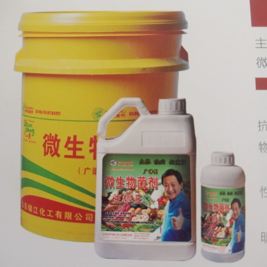 济宁复合微生物菌剂 生根，微生物菌剂