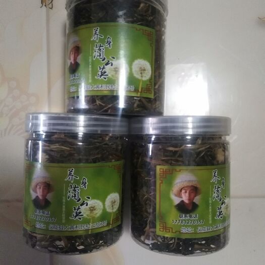 仪陇县蒲公英茶 一级 罐装 