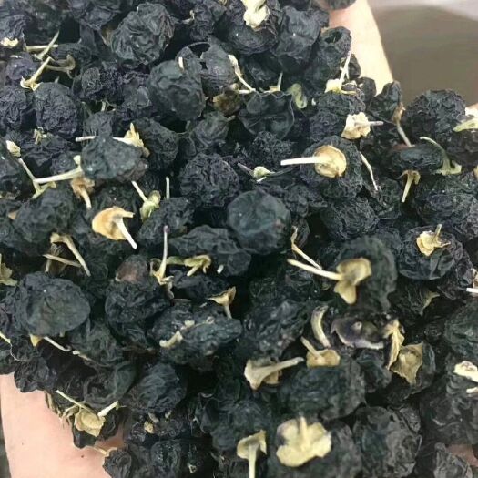 中宁县黑枸杞 特优级 