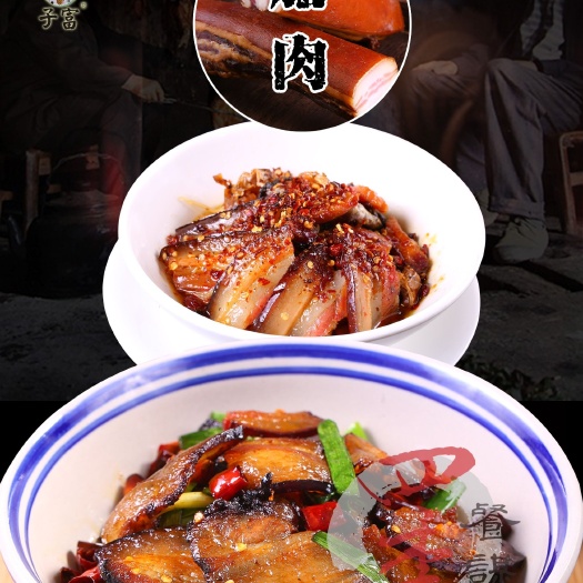 东莞市湖南腊肉 散装 