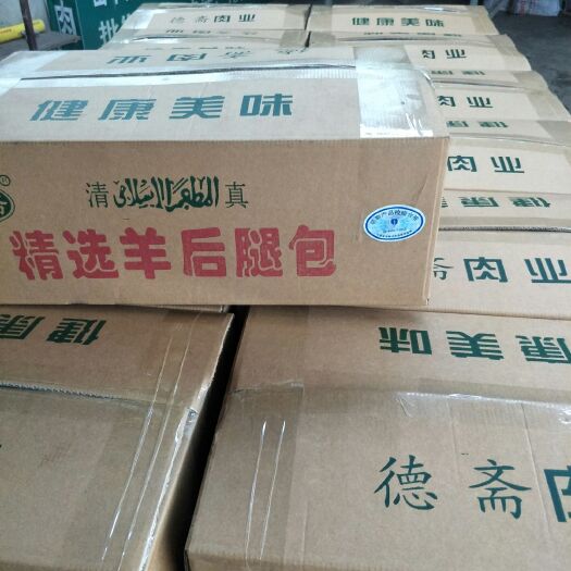 冠县羊排 羊后腿肉包，价格3O元1市斤