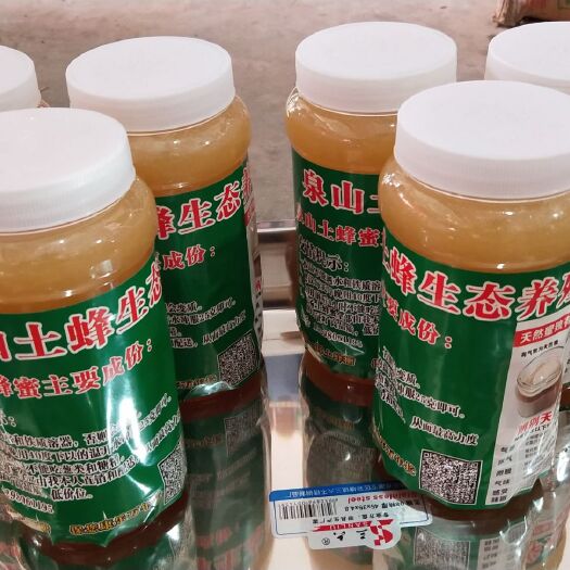 夹江县土蜂蜜 塑料瓶装 2年  