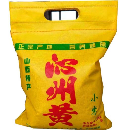 沁县沁州黄 