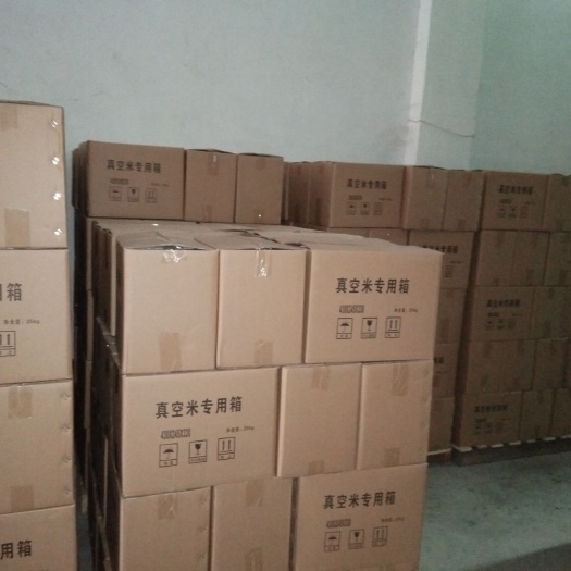 重庆市香米 一等品 晚稻 籼米 