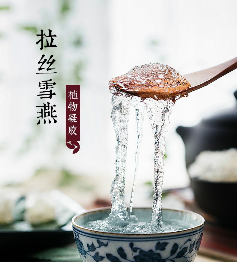 雪燕 缅甸拉丝批发电商一件代发天然燕窝/桃胶/皂角米组合装包