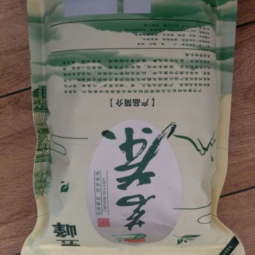 宜都市五峰绿茶 一级 袋装 