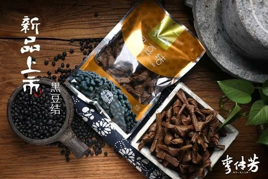 东港市豆腐皮 黑豆结 125克*6袋 包邮不满意全额退款
