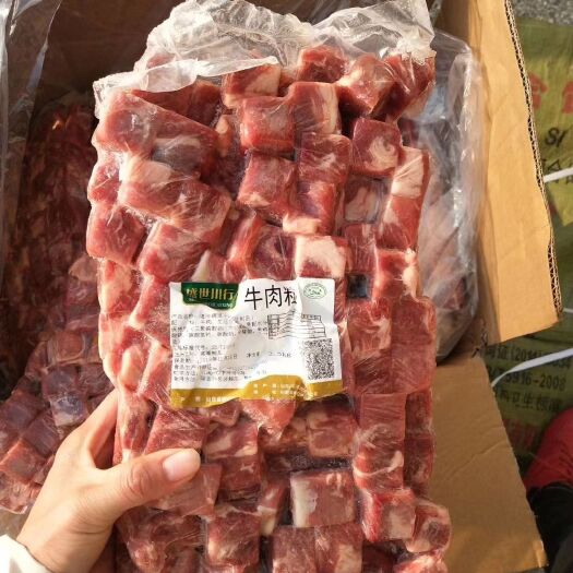 阳信县牛肉串 生肉 