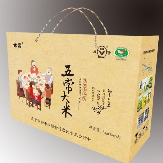 五常市稻花香 晚稻
