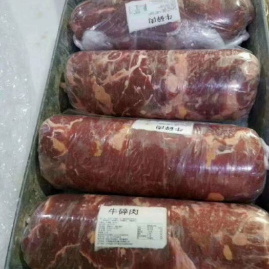 牛肉卷 生肉