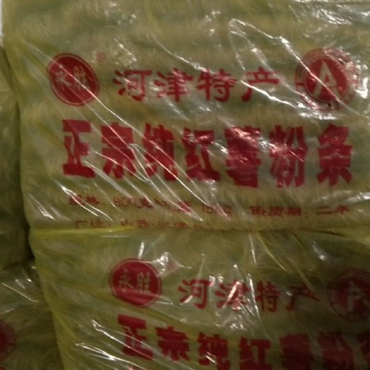 河津市红薯地瓜粉 