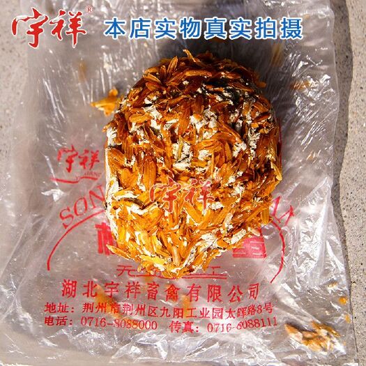 荆州松花皮蛋