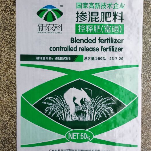 广州复合肥 控释肥 (富硒)