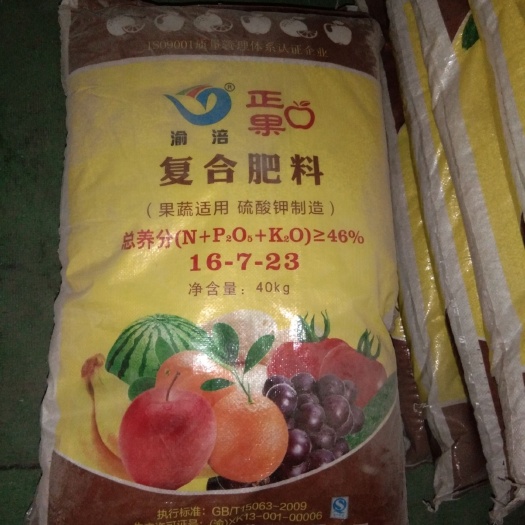 资中县果树专用肥 