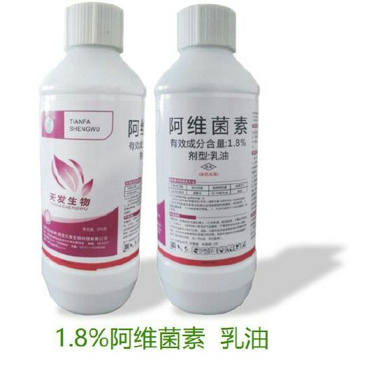 沧州无刺激性气味的 1.8%阿维菌素小菜蛾稻纵卷叶螟红蜘蛛根线