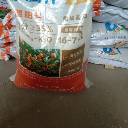 资中县果树专用肥 