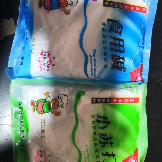 沈阳碱面 挂面