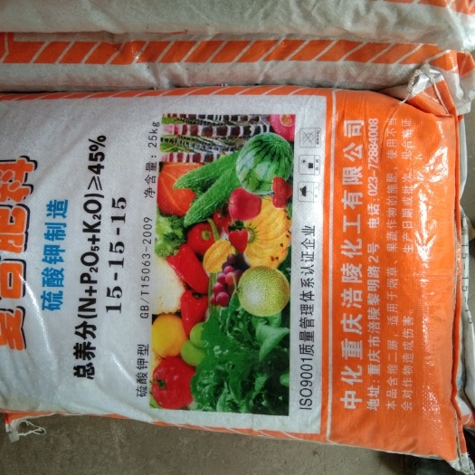 资中县果树专用肥 