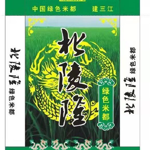 同江市东北大米 一等品 晚稻 粳米