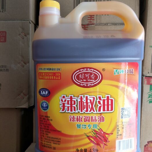 三亚辣椒油 