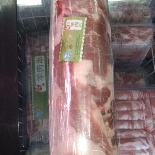 包头羊肉类 简加工