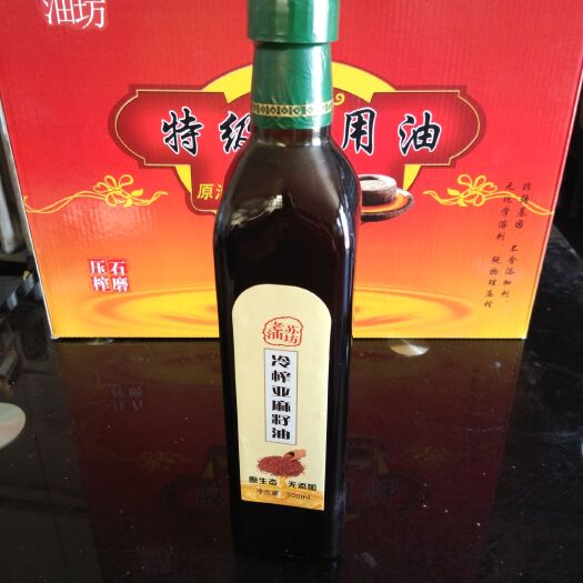 冷榨亞麻籽油