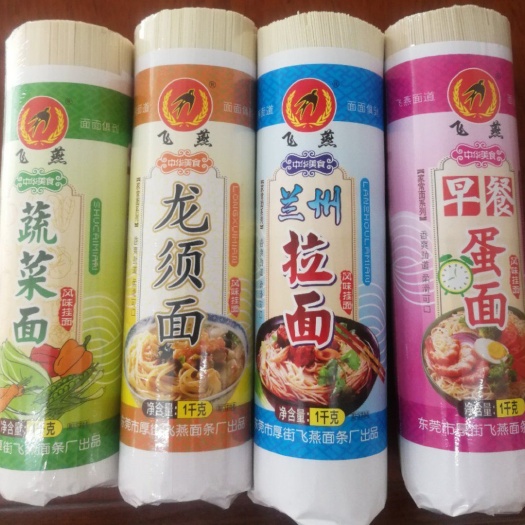 东莞市挂面 