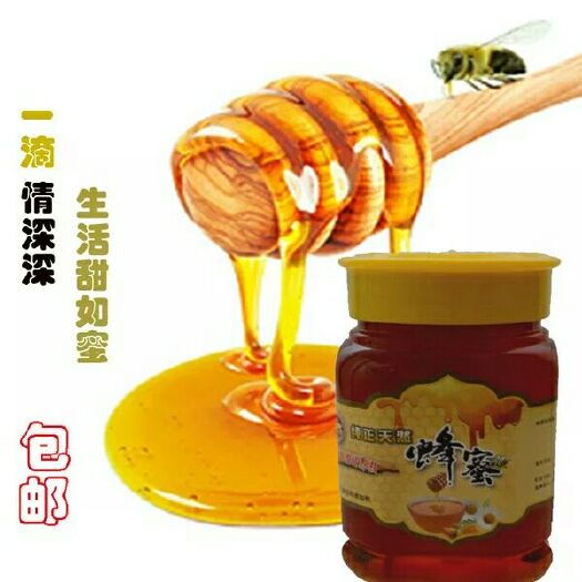 宜君县土蜂蜜 塑料瓶装 2年 98% 