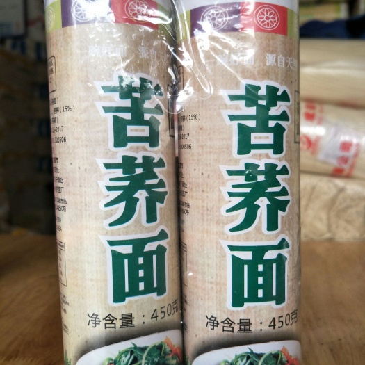 崇州市苦荞挂面