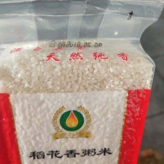 五常市有机米 一等品 一季稻 粳米 