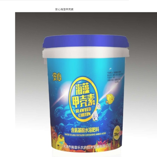 台州水溶肥 