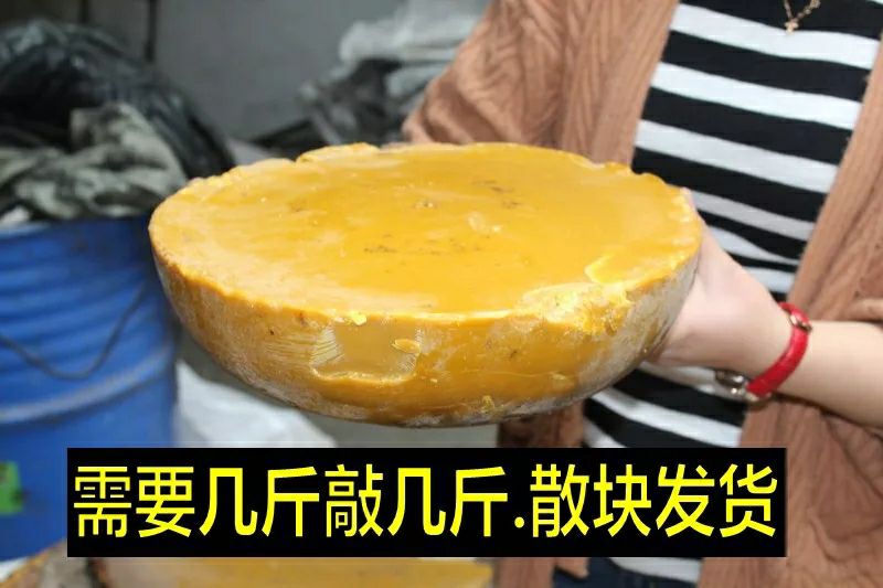 蜂蠟  24個月以上蜂蠟