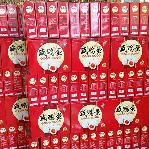 襄樊湖北沙湖咸蛋 箱装 