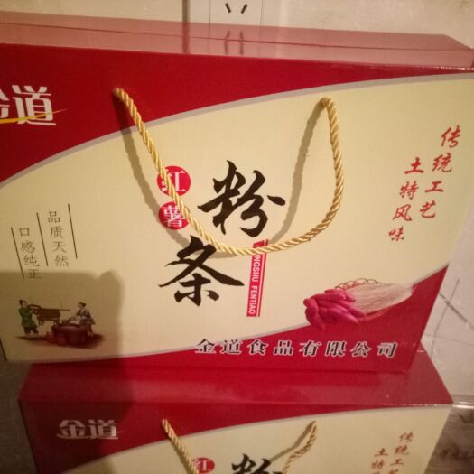 巨鹿县红薯全粉 