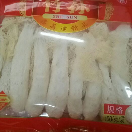 威信县红托竹荪 一级 鲜竹荪 