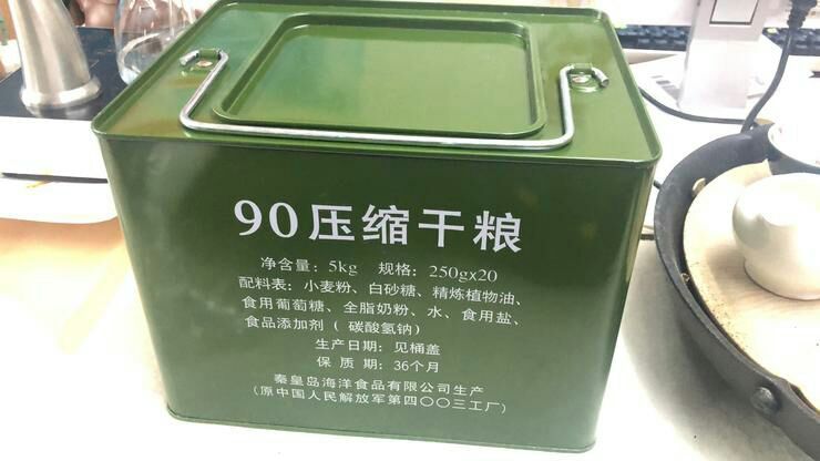沈阳企炉饼 24个月以上 