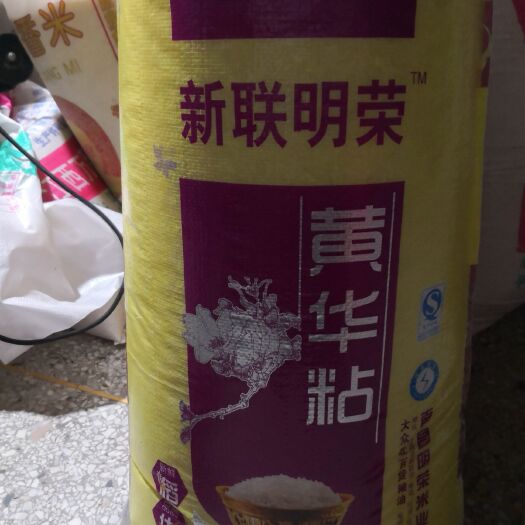 南昌县籼米 二等品 晚稻 籼米 