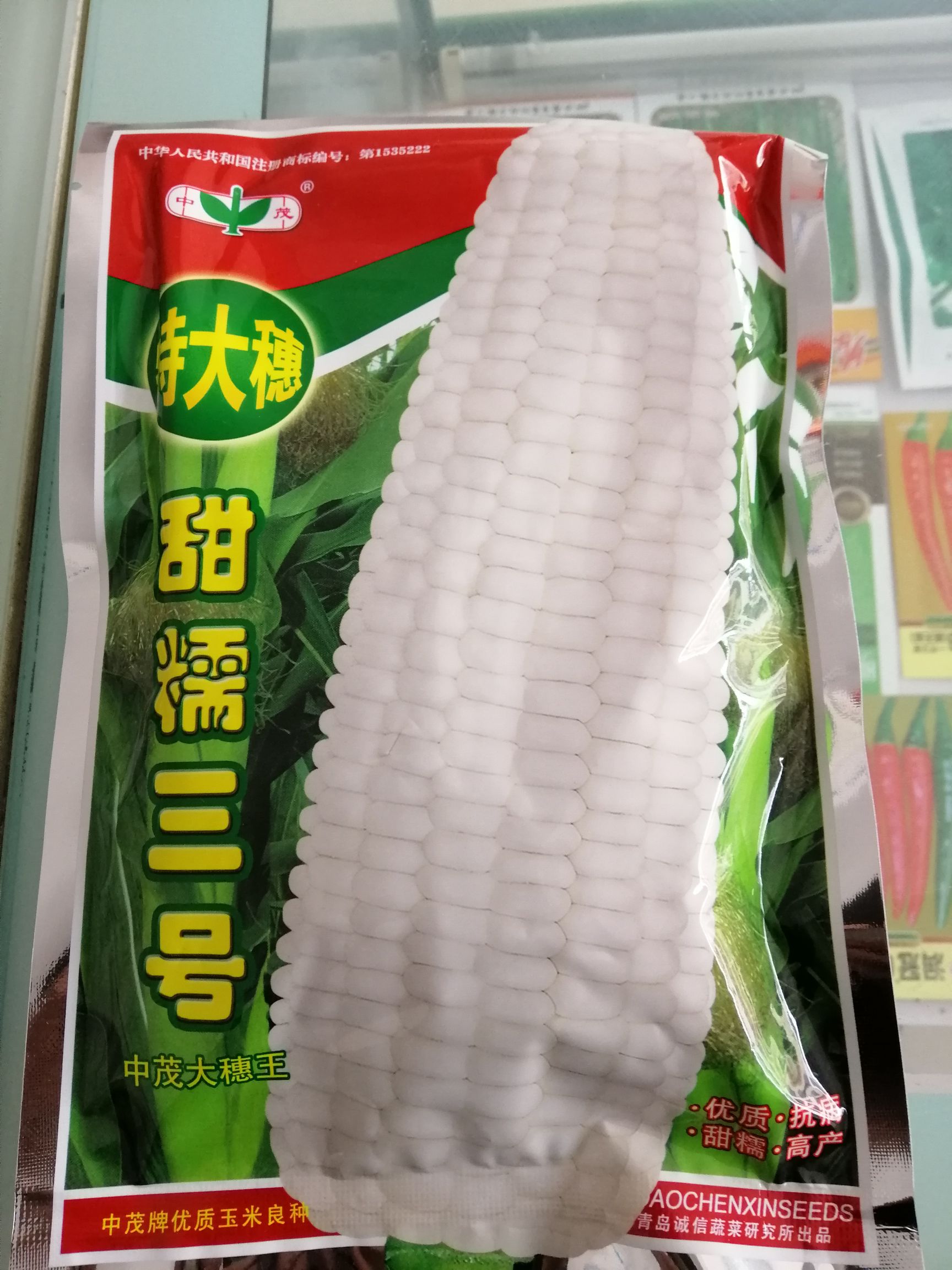 商丘甜玉米种子 双交种 ≥99% 