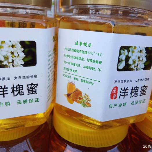 太原槐花蜜 桶装 2年以上 80%以上 