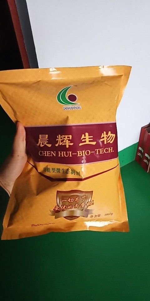 新泰市微生物有机肥 菌乐宝2
