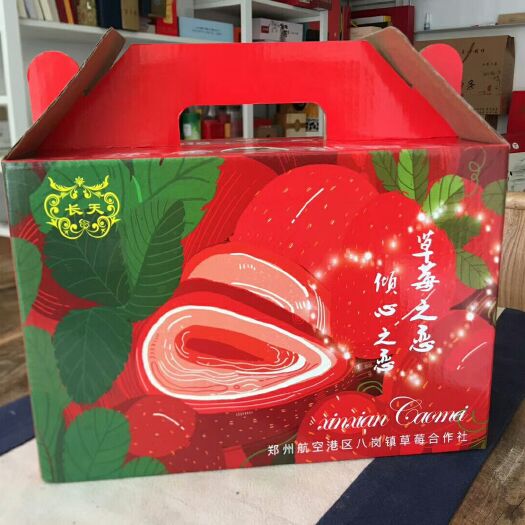 郑州纸箱 