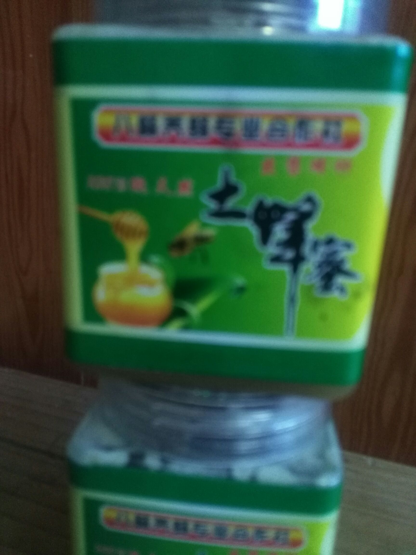 土蜂蜜 玻璃瓶装 2年 95%以上 