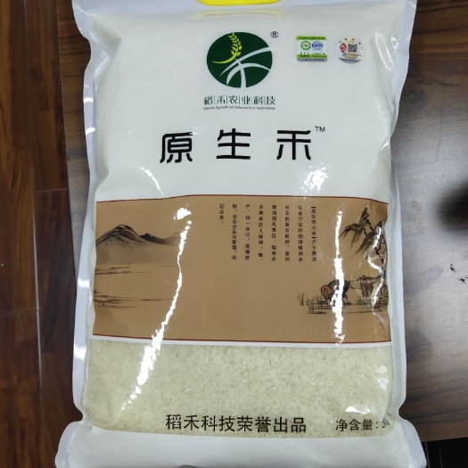 北京石板大米 一等品 一季稻 籼米 响水大米 一等品 一季稻 籼米