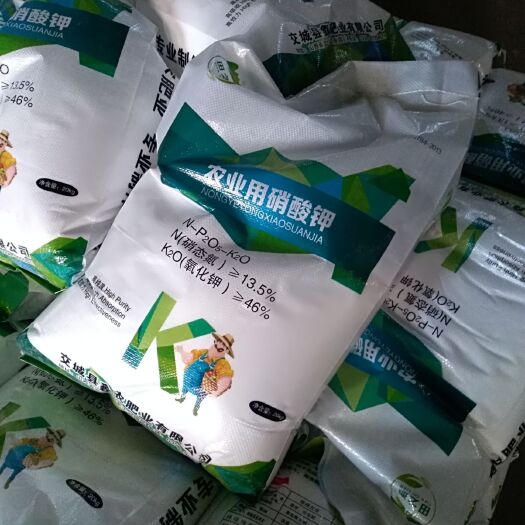 交城县水溶肥  硝酸钾