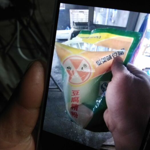 微山县齐黄34黄豆 生大豆 1等品 