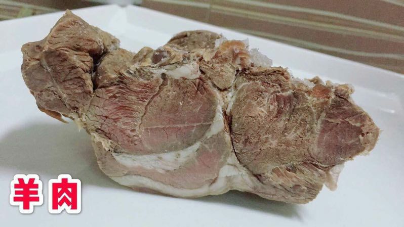  正八分熟山羊肉
