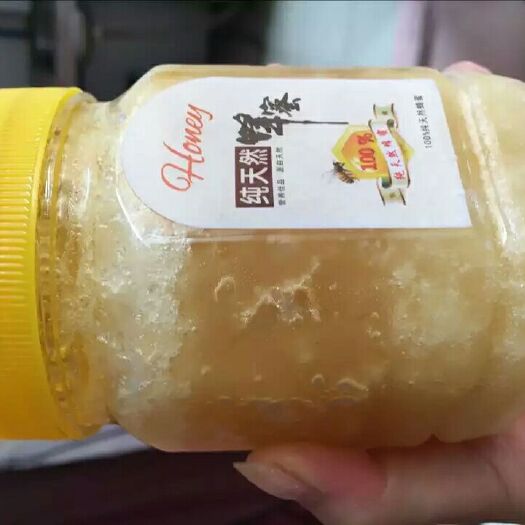 兴业县土蜂蜜 塑料瓶装 2年  