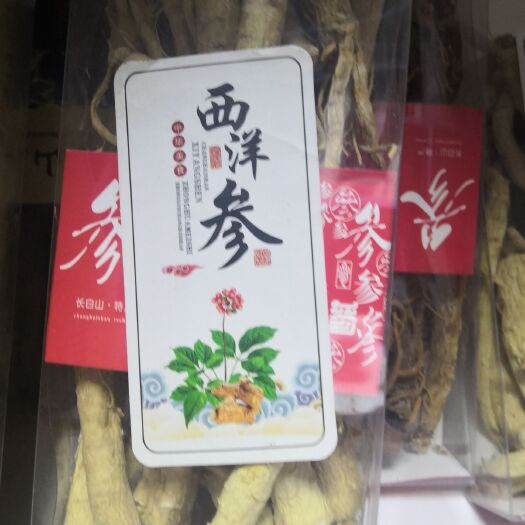 长白山人参 全须红参