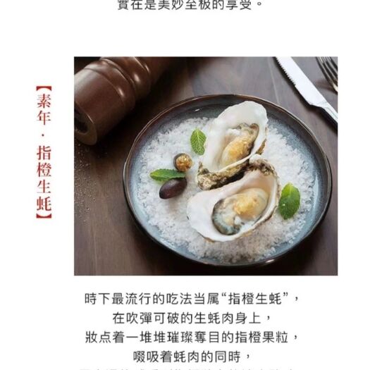 灵山县手指柠檬嫁接苗