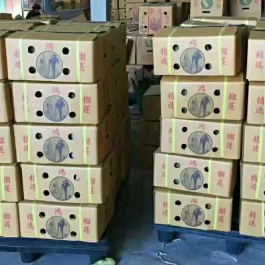 楚雄市泰国榴莲 3 - 4公斤 90%以上 